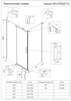 Душевой угол раздвижной прямоугольный RV070GR-13080-01-C4 1300х800х1950 Цвет профиля Брашированный графит Стекло Прозрачное Veconi